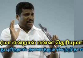 கர்மா என்பது புரிந்தால் அனைத்தும் வெற்றிதான் | Healer Baskar speech on karma