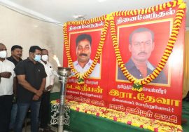 [நேரலை] 21-08-2021 காலை 10 மணி | கடலூர் மண் கண்டெடுத்த தமிழ்த்தேசியப் போராளி கடல்தீபன் நினைவேந்தல்