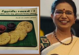 #Shorts35:தினையை பல பாஷைகளில் என்ன சொல்வார்கள்Foxtail Millet Nutritive  Information-MallikaBadrinath