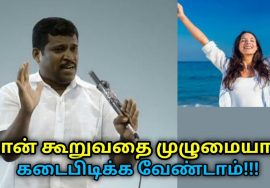 மனதிற்கு பிடித்தபடி ஆரோக்கியமாக வாழ்வது எப்படி? | Healer Baskar speech on way for happy life