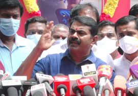 [நேரலை] 30-08-2021 மாயோன் திருநாள் விழா – தலைமையகம் சென்னை | நாம் தமிழர் கட்சி – வீரத்தமிழர் முன்னணி