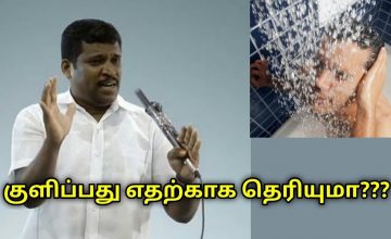 குளித்தால் உடலில் ஏற்படும் நன்மைகள் தெரியுமா? | Healer Baskar speech on bathing benefits
