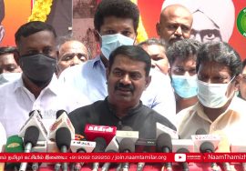 எங்கள் ஆட்சி வரைவு படியே திமுக ஆட்சி நடக்கிறது! – 11-09-2021 செய்தியாளர் சந்திப்பு – தலைமையகம்