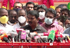 கொரோனா ஊரடங்குக்கு பிறகு பள்ளிகள், கல்லூரிகள் திறப்பு ! – சீமான் பதில் #SchoolCollegeReopen