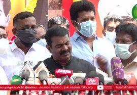 திராவிடத்தை யாராலும் அழிக்க முடியாது? – சீமான் பதிலடி | ம. பொ.சி | சி.பா.ஆதித்தனார் | தமிழ்த்தேசியம்