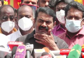 ?நேரலை 01-09-2021 பூலித்தேவன் புகழ்வணக்கம் | தமிழ்த்தேசியப் போராளி தமிழரசன், தங்கை அனிதா நினைவேந்தல்