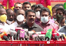 பாட்டனார் பூலித்தேவன் புகழ்வணக்கம் | தமிழ்த்தேசியப் போராளி தமிழரசன், தங்கை அனிதா நினைவேந்தல்