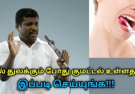 உடலில் உள்ள பித்தத்தை வெளியேற்ற சிறந்த முறை | Healer Baskar speech on remove pitham from body