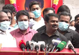 நேரலை: தியாகத்தீபம் திலீபன் 34ஆம் ஆண்டு நினைவேந்தல் – தலைமையகம் (சென்னை) | #SeemanPressmeet