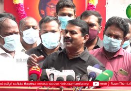 குஜராத் அதானி துறைமுகத்தில் சிக்கிய 21,000 கோடி ரூபாய் போதைப் பொருள்! – மோடி அரசுக்கு சீமான் கேள்வி