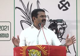 27-09-2021 காஞ்சிபுரம் மாவட்டம் | ஊரக உள்ளாட்சித் தேர்தல் | சீமான் பரப்புரை