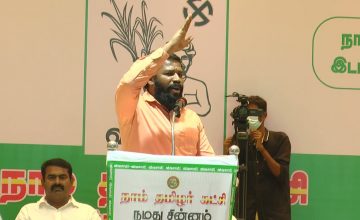 மருதுமக்கள் இயக்கம் முத்துப்பாண்டி பரப்புரை