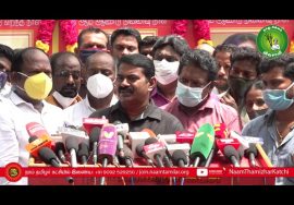 தமிழ்நாடு சட்டமன்றக் கூட்டத்தொடர் முடிவதற்குள் நீட் தேர்வுக்கு எதிரான சட்டமுன்வடிவு? – சீமான் பதில்