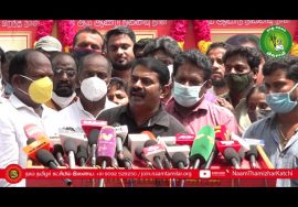 எரிகாற்று விலை உயர்வு! – சீமான் கண்டனம் Gas Cylinder Price Hike