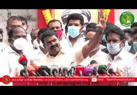 திராவிடம் என்றால் எரிகிறதா? – சீமான் பதிலடி | 135 அடி பெரியார் சிலை | இலவசத் திட்டங்கள்