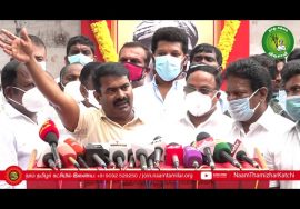 பெயர் மாற்றம் மட்டும் போதாது! – ஈழத்தமிழர்களை வதைக்கும் சிறப்பு முகாம்களை உடனடியாக மூட வேண்டும்!