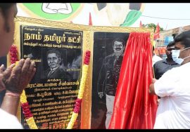 அம்பத்தூர் தொகுதியில் நினைவுக் கல்வெட்டுகளைத் திறந்துவைத்து புலிக்கொடியேற்றிவைத்த சீமான்