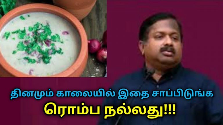 தினமும் காலையில் சாப்பிட வேண்டிய சத்துள்ள உணவு | Dr.Sivaraman speech on healthy morning breakfast