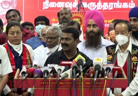 13-10-2021 சீமான் செய்தியாளர் சந்திப்பு | சங்கரலிங்கனார் நினைவுநாள் கருத்தரங்கம் – சென்னை
