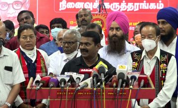 13-10-2021 சீமான் செய்தியாளர் சந்திப்பு | சங்கரலிங்கனார் நினைவுநாள் கருத்தரங்கம் – சென்னை