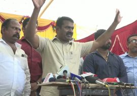 16-10-2021 சீமான் செய்தியாளர் சந்திப்பு- – மாலை முரசு அலுவலகம் | சென்னை