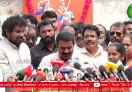 27-10-2021 மருது பாண்டியர் வீரவணக்க நிகழ்வு – தலைமையகம் சென்னை
