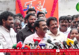 முல்லைப் பெரியாறு அணையை இடிக்க விட மாட்டோம்! – சீமான் உறுதி | மலையாள நடிகர்கள் கருத்து