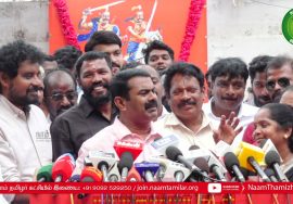 Pegasus Case  பெகாசஸ் ஒட்டுக்கேட்பு வழக்கில் உச்சநீதிமன்றம் தீர்ப்பு – சீமான் வரவேற்பு #SupremeCourt