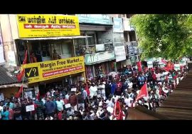 குமரியில் சீமான் தலைமையில் மாபெரும் கண்டன ஆர்ப்பாட்டம் #SaveKumariMountains