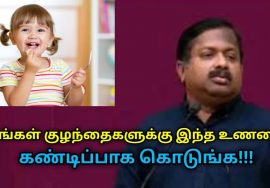 குழந்தைகளுக்கு கொடுக்க வேண்டிய சத்துள்ள உணவு | Healer Baskar speech on healthy food for children