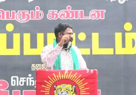 மருது மக்கள் இயக்கம் முத்துப்பாண்டி கண்டனவுரை | தேனி மாபெரும் கண்டன ஆர்ப்பாட்டம் | முல்லைப்பெரியாறு