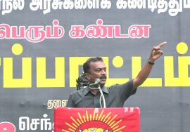 அருண் ஜெயசீலன் கண்டனவுரை | தேனி மாபெரும் கண்டன ஆர்ப்பாட்டம் | முல்லைப்பெரியாறு அணை