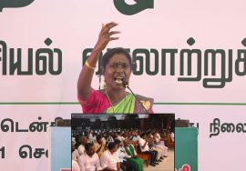 தமிழ் கடலோடிகளும் அரசியலும் – காளியம்மாள் கருத்துரை | நாங்கள் தமிழர்கள் ஏன்? – கருத்தரங்கம்