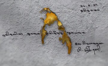 கடாரம் கொண்டோம் – மாவீரம் போற்றும் மணிமுடிப் பாடல் | செந்தமிழர் பாசறை – வளைகுடா | #மாவீரர்நாள்2021