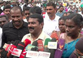 செய்தியாளர் சந்திப்பு – நாகப்பட்டினம் | சீமான் தலைமையில் மாபெரும் கண்டனஆர்ப்பாட்டம் Nagai 26-12-2021