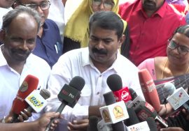 12-12-2021 சீமான் செய்தியாளர் சந்திப்பு – மாபெரும் கண்டன ஆர்ப்பாட்டம்
