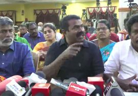 15-12-2021 சீமான் செய்தியாளர் சந்திப்பு | அம்பத்தூர்