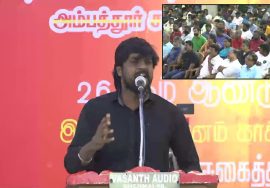 இடும்பாவனம் கார்த்திக் உரை | அப்துல் ரவூப் வீரவணக்கக் கூட்டம் – அம்பத்தூர் | 15-12-2021