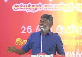 ஹுமாயூன் கபீர் உரை | அப்துல் ரவூப் வீரவணக்கக் கூட்டம் – அம்பத்தூர் | 15-12-2021
