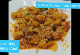 Aloo Tikki Channa Chat /ஆலூடிக்கி சாட்/சன்னா மசாலா சாட்- Mallika Badrinath