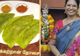 #Shorts 99-முடக்கற்றான் கீரை தோசை – Mallika Badrinath