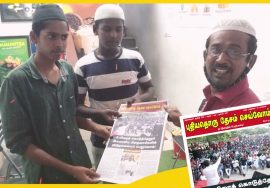 கிராமங்கள் தோறும் புதியதொரு தேசம் செய்வோம்! – வரப்போகுது வரப்போகுது மாற்றம்! | சீமான் | நாம் தமிழர் கிராமங்கள் தோறும் புதியதொரு தேசம் செய்வோம்! – வரப்போகுது வரப்போகுது மாற்றம்! | சீமான் | நாம் தமிழர்