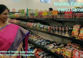 VLog -Inauguration of Golden Super market and Golden Food court in Thiruppathur Mallika Badrinath