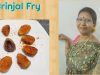 #Shorts :Brinjal Fry – கத்திரிக்காயை வதக்கலாம் பொரிக்கலாம் இப்படியும் செய்யலாம் – Mallika Badrinath