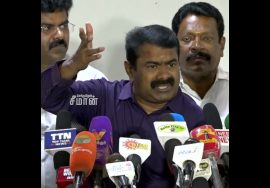 ஊடகங்கள் வாயிலாக உறவுகளிடத்தில் சீமான் உருக்கமான வேண்டுகோள்! #Vote4Vivasayi #வெல்லட்டும்_விவசாயி