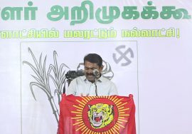 16-02-2022 சீமான் பரப்புரை பட்டாபிராம் (ஆவடி) | திருவள்ளூர் மாவட்ட வேட்பாளர்கள் அறிமுகக் கூட்டம்