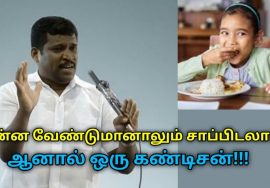 இப்படி சாப்பிட்டால் அனைத்து உணவும் நல்லது தான் | Healer Baskar speech on good eating habits