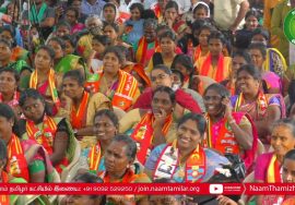 13-02-2022 பாளையங்கோட்டை – சீமான் எழுச்சியுரை | Seeman FullSpeech Palayamkottai #Kanniyakumari #NTK