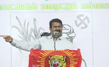 16-02-2022 ஆவடி (பட்டாபிராம்)  – சீமான் எழுச்சியுரை | Seeman Latest Speech Chennai Avadi Pattabiram