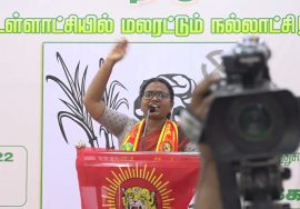 கோவை கார்த்திகா பரப்புரை | நீலகிரி, கோயம்புத்தூர் மாவட்ட வேட்பாளர் அறிமுகக் கூட்டம் – குனியமுத்தூர்